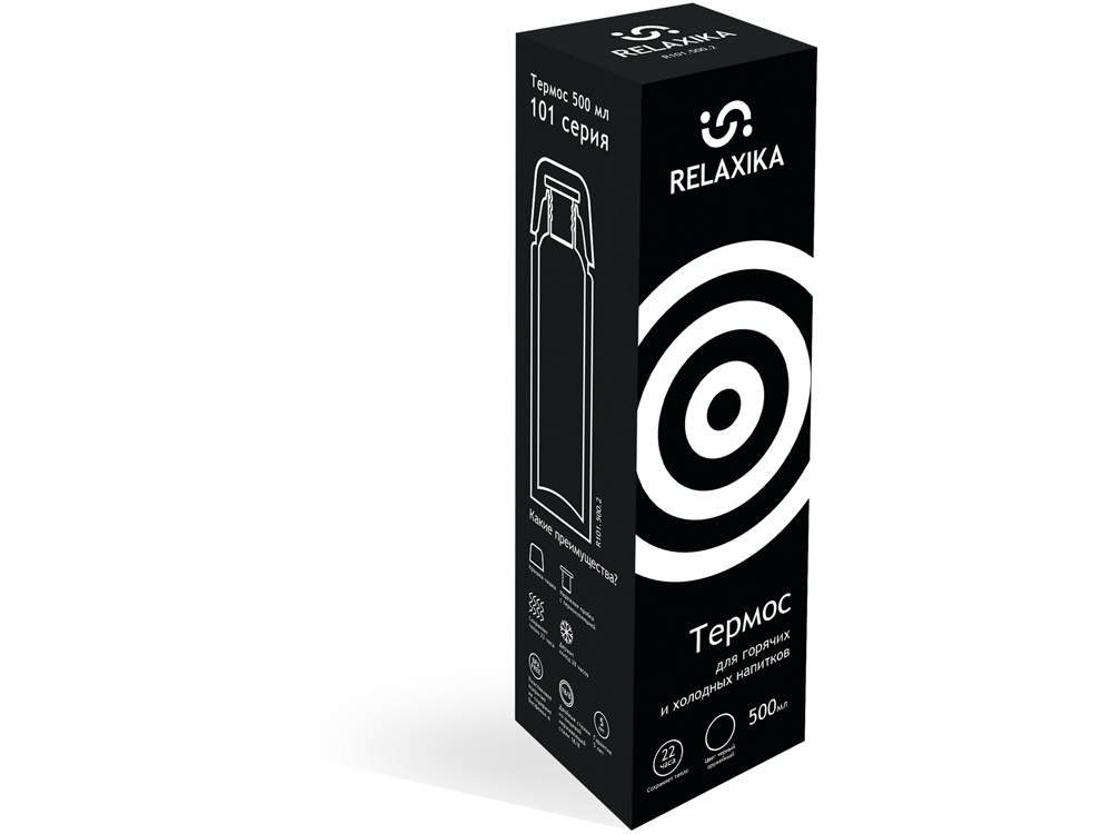 Термос Relaxika 101 (0,5 литра), черный (без лого)