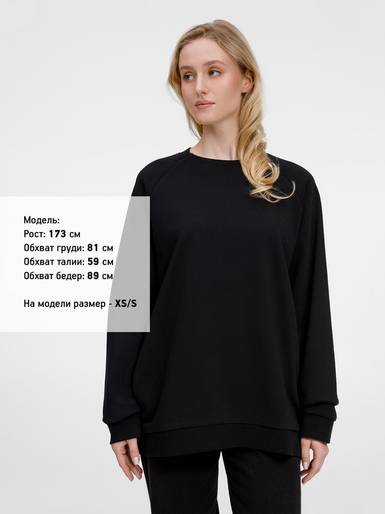 Свитшот унисекс Avenu, черный, размер XL/XXL