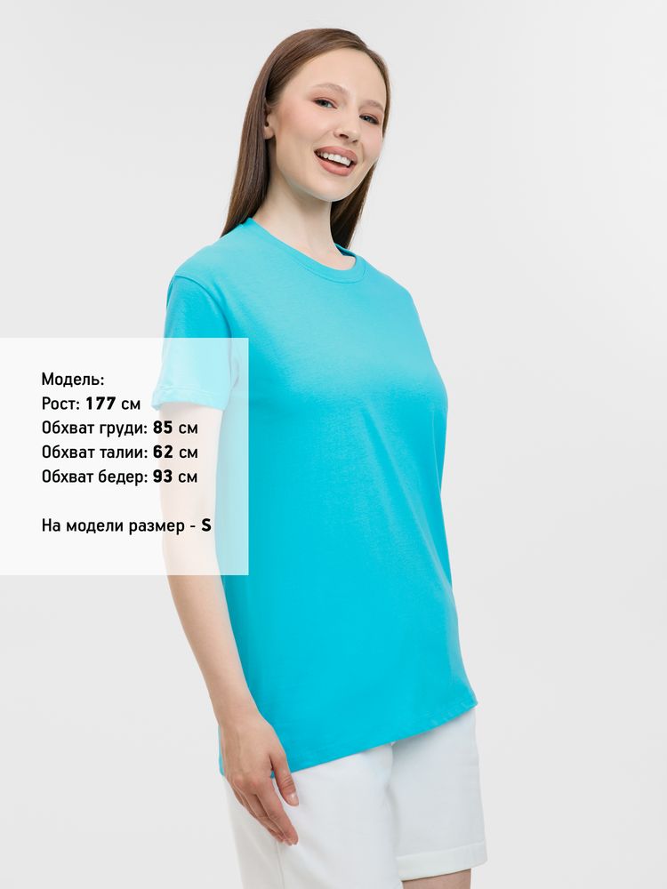 Футболка Regent 150 бирюзовая, размер XXS