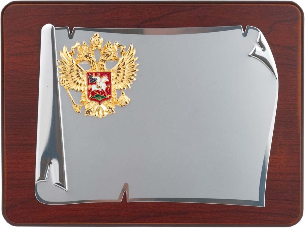 Плакетка Служу Отечеству с логотипом  | Print Logo