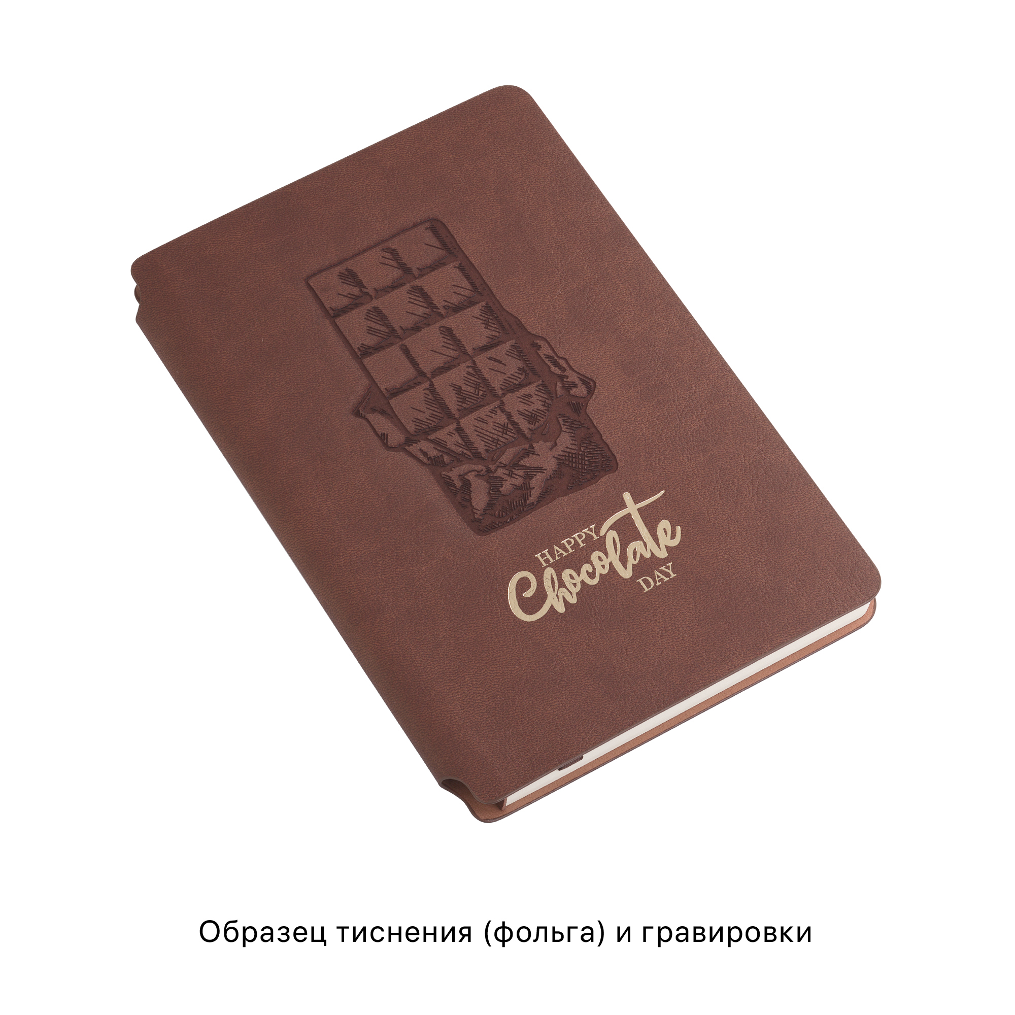 Ежедневник недатированный "Альба", формат А5, гибкая обложка, зеленый