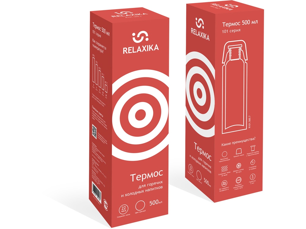 Термос Relaxika 101 (0,5 литра), красный (без лого)