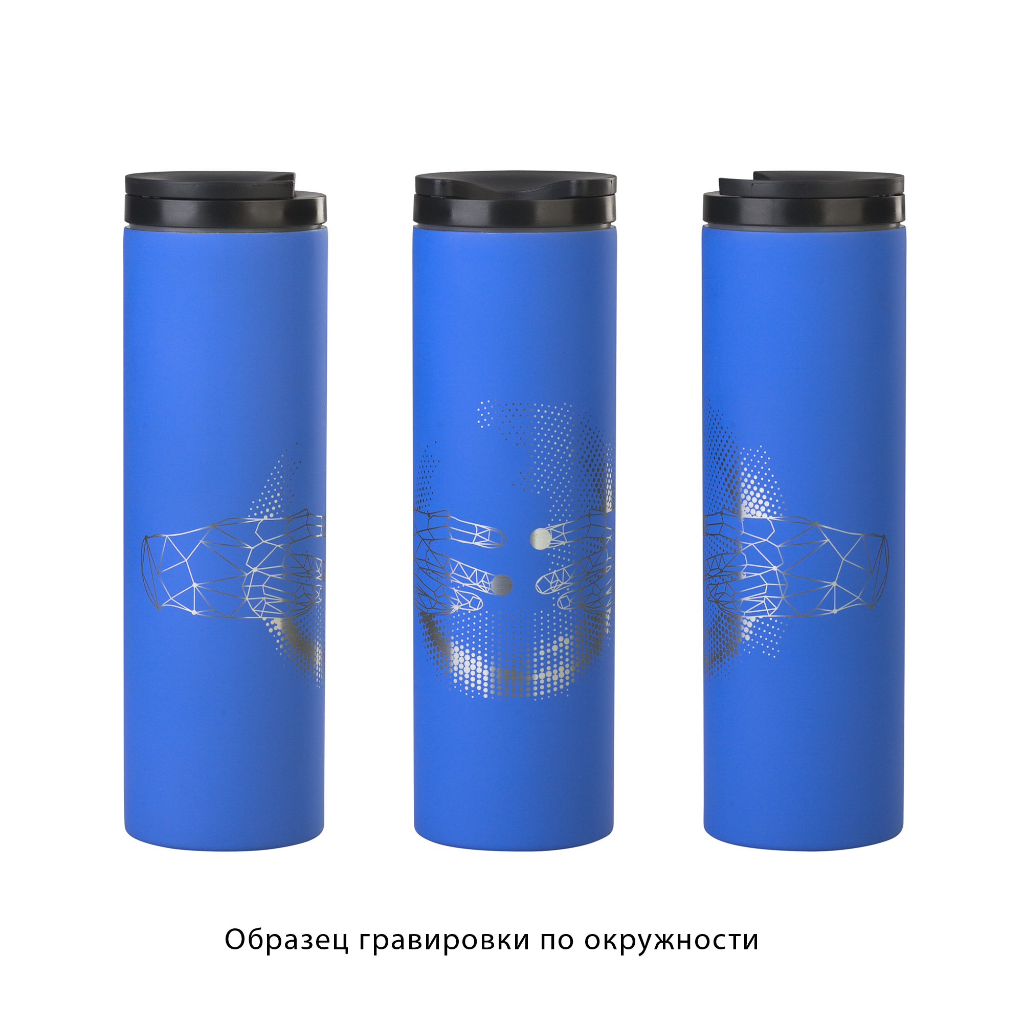 Термостакан "Брайтон" 500 мл, покрытие soft touch — пример нанесения логотипа (SOFTOUCH) | Print Logo