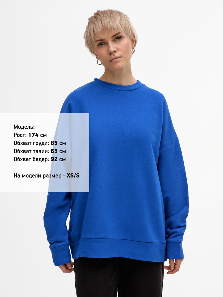 Свитшот унисекс S2, синий, размер XL/XXL