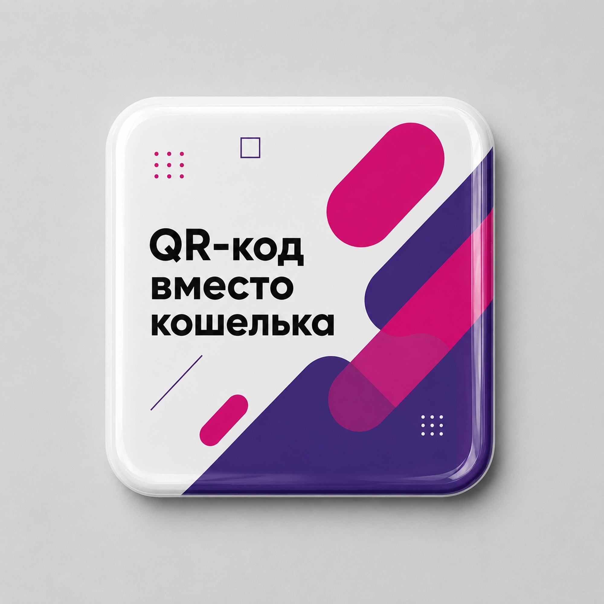 Объемный стикер из эпоксидной смолы для прикассовой зоны с логотипом  | Print Logo