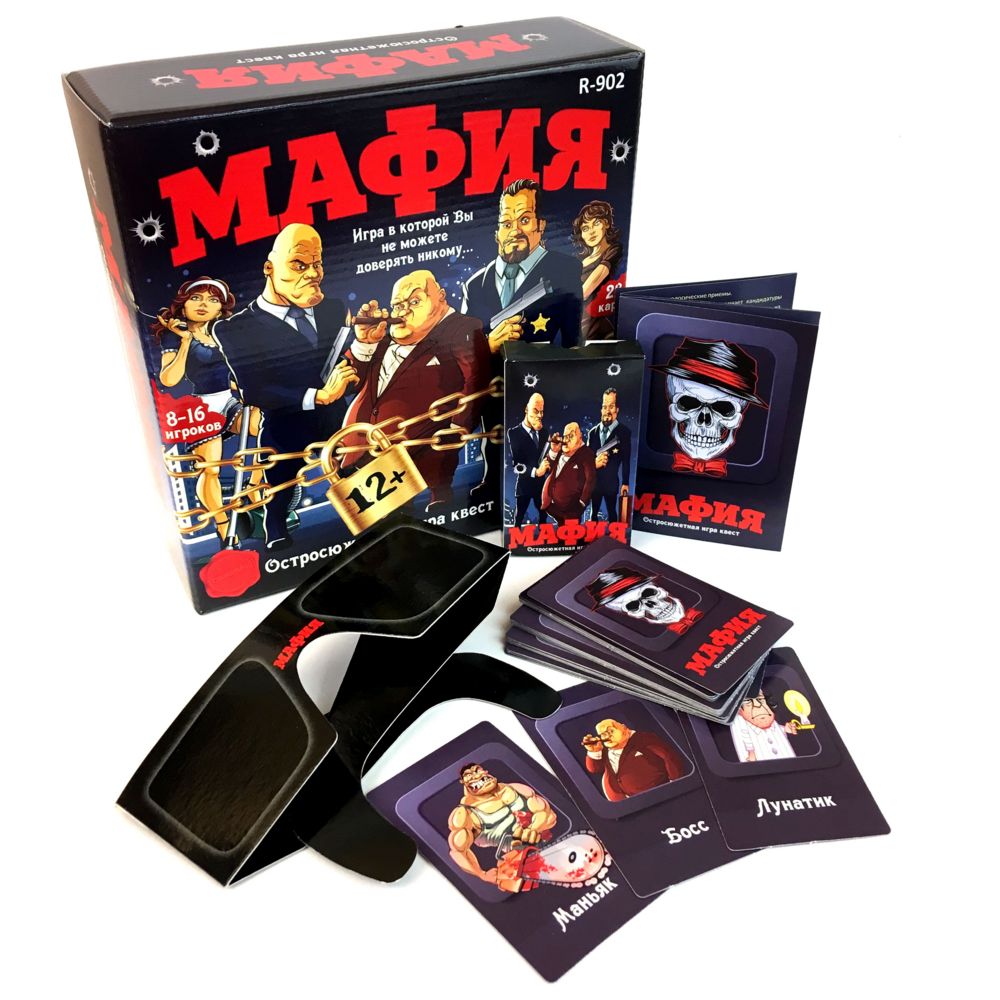 Настольная игра «Мафия» фото на сайте Print Logo.