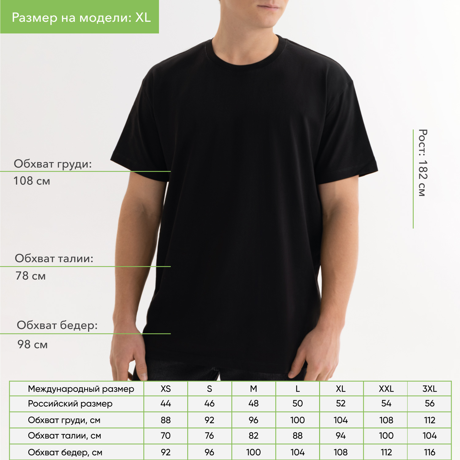 Футболка унисекс KRIS, 150 гр., черная, размер M