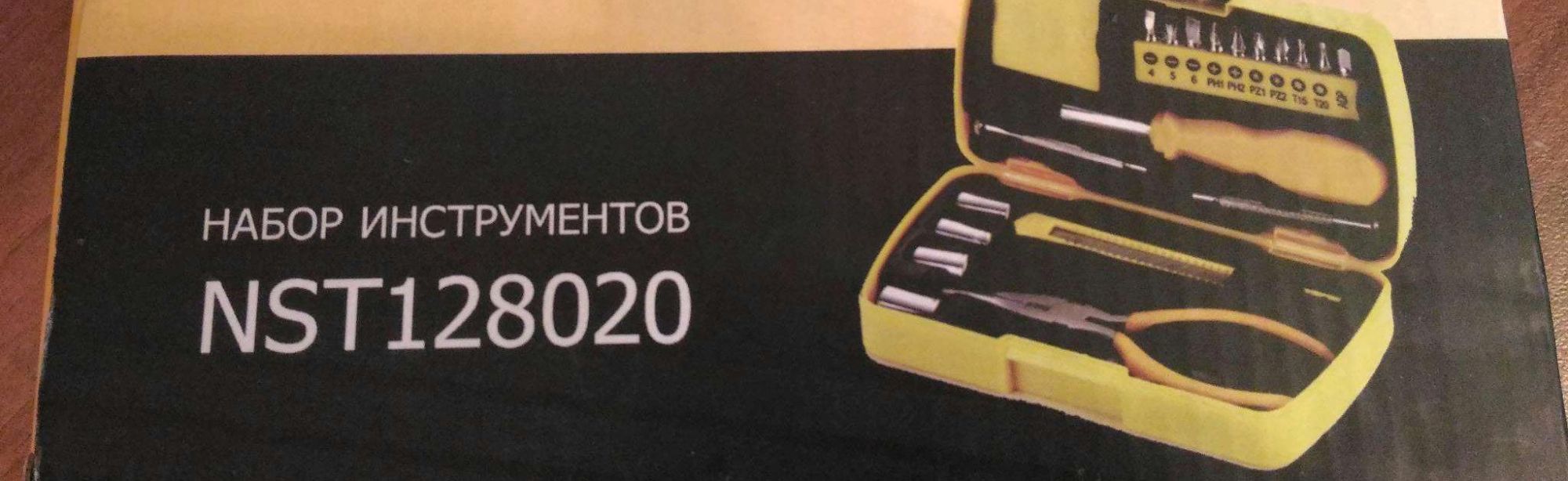 Stinger фото на сайте Print Logo.