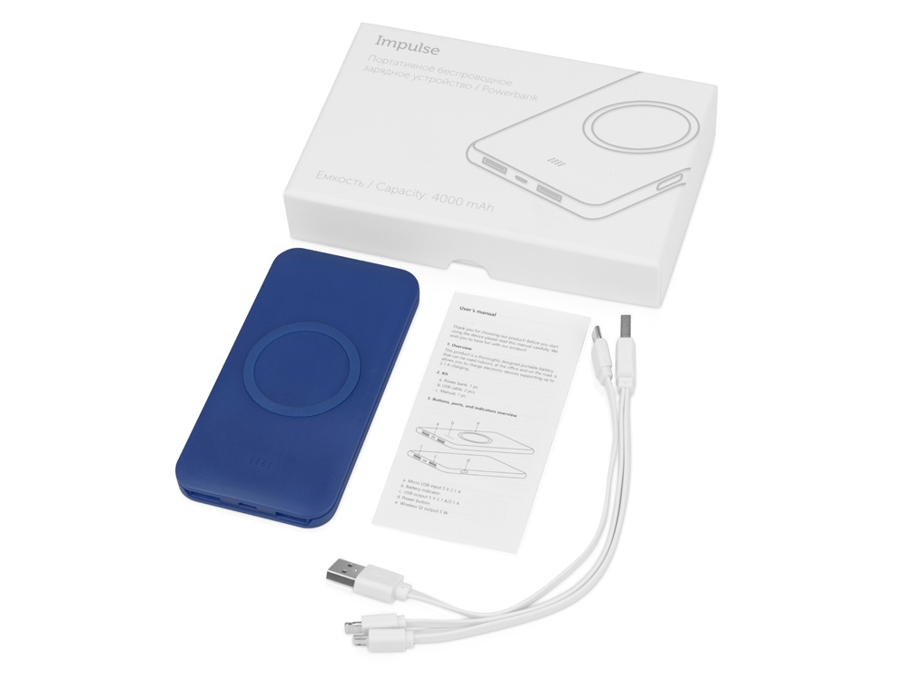 Портативное беспроводное зарядное устройство Impulse, 4000 mAh, синий