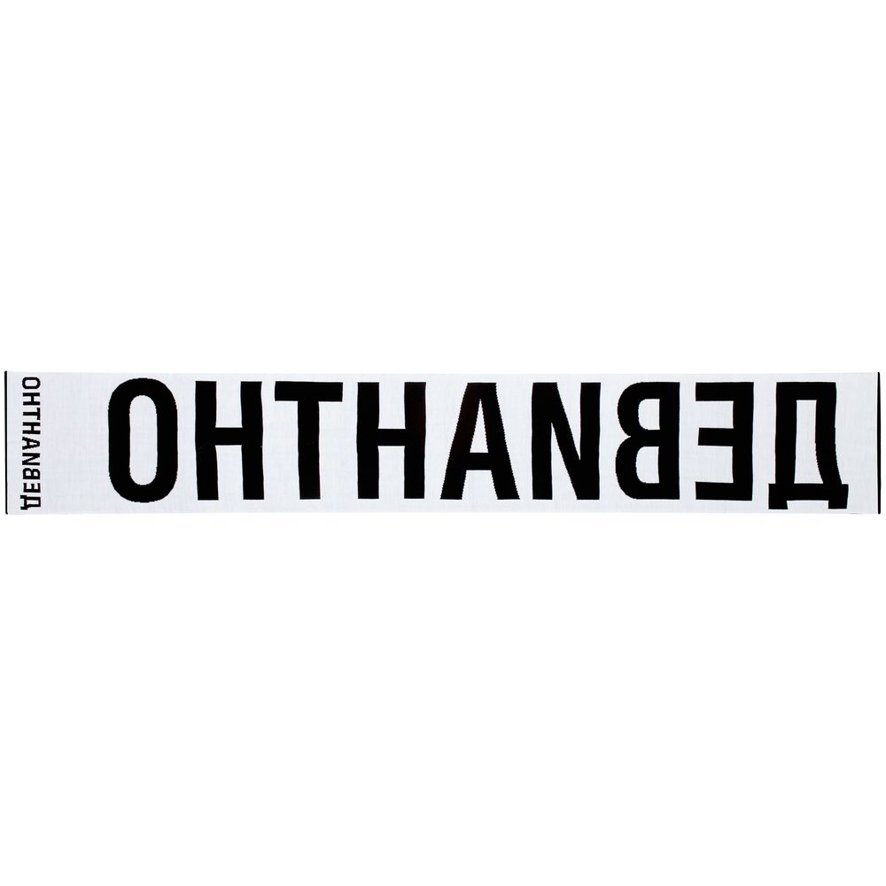 Шарф «Амбиции» — пример нанесения логотипа (Соль) | Print Logo