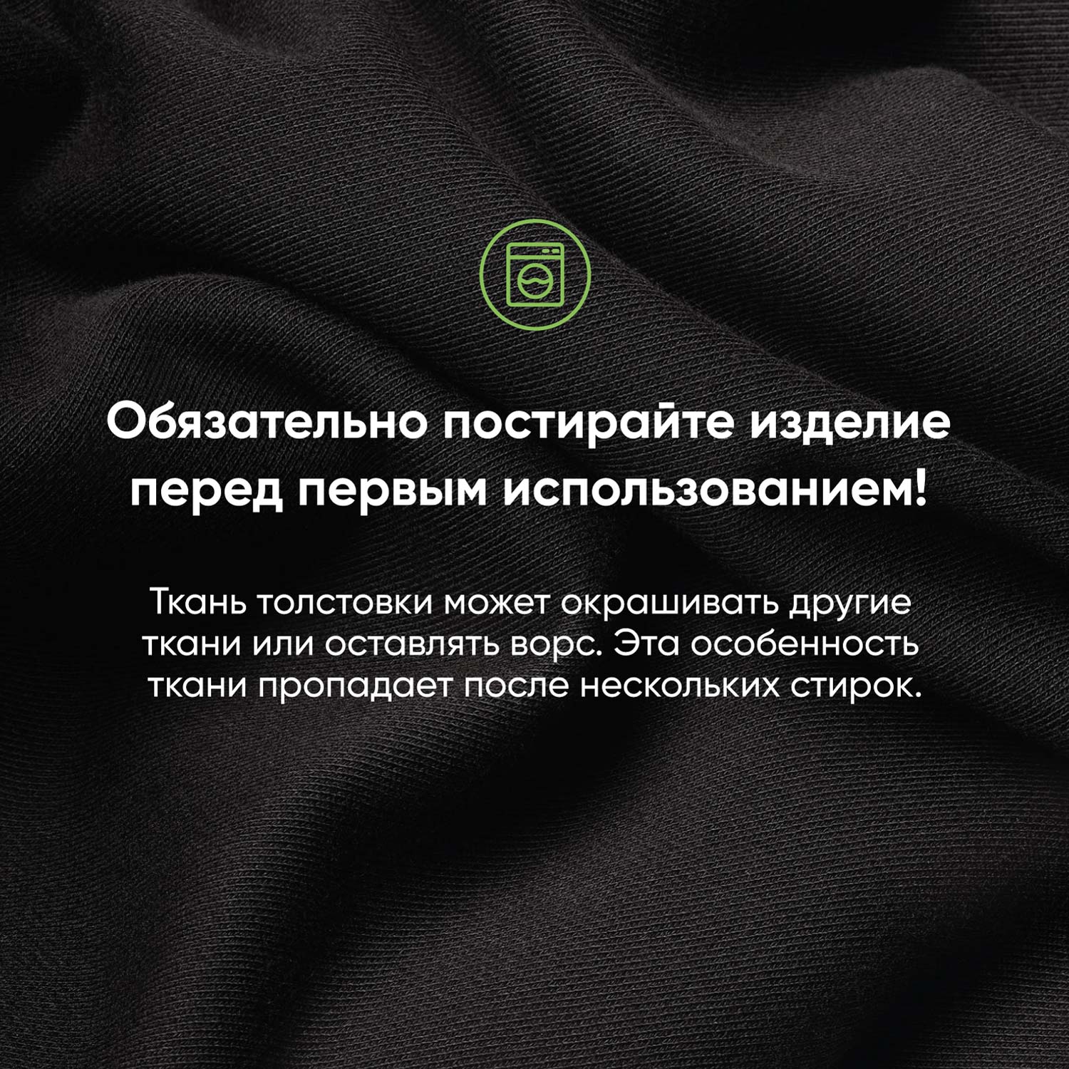 Толстовка на молнии унисекс Торрес НЕО (Torres NEO) черная, размер XXXL