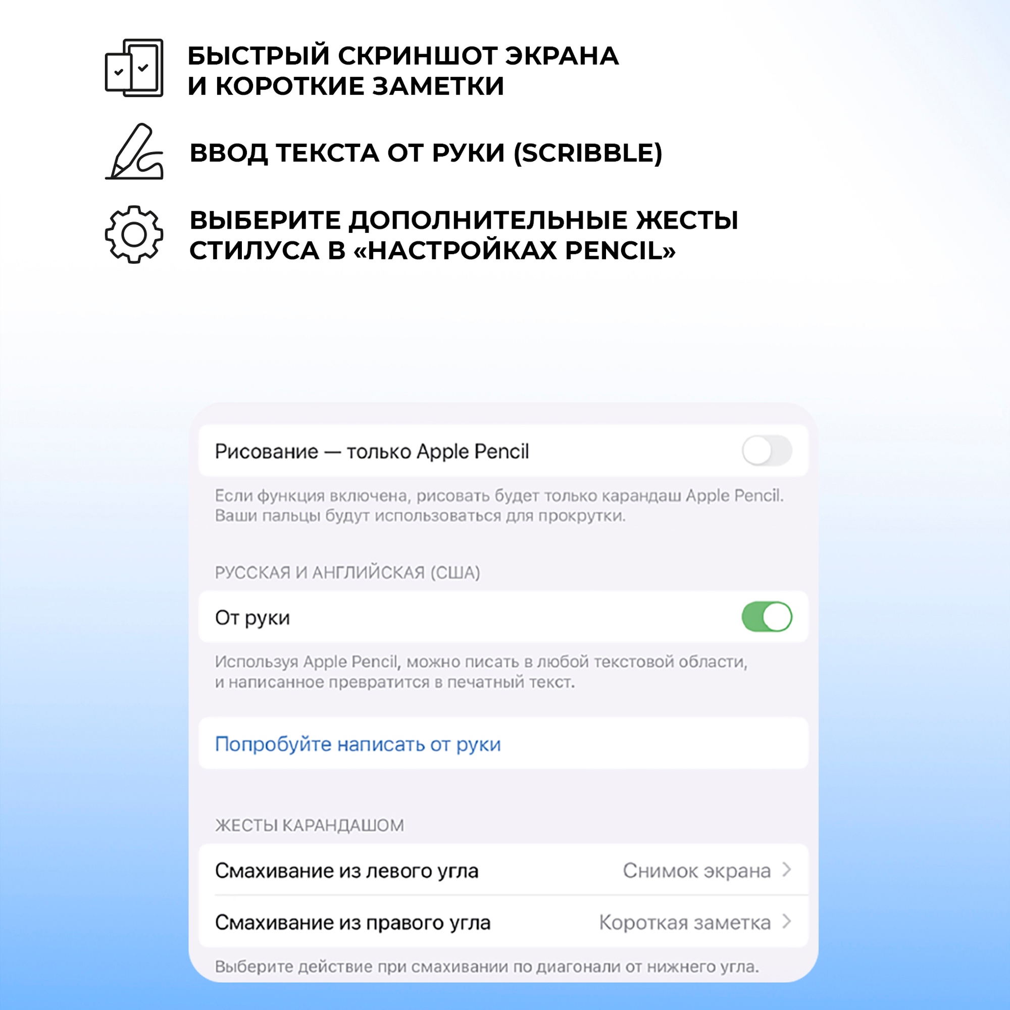 Стилус активный Magic Pencil Pro для iPad, графит, Deppa