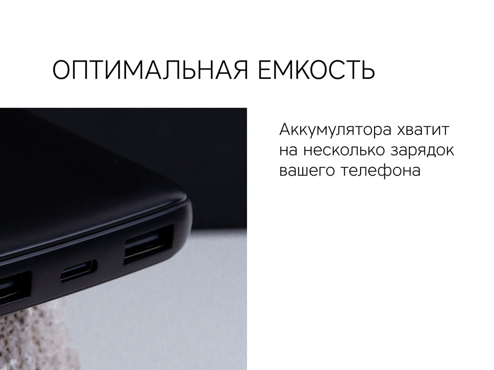 Внешний аккумулятор Rombica NEO PBS100 White (Р)