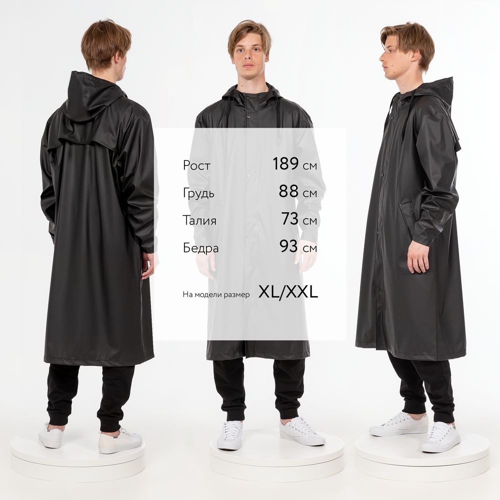 Макинтош R3, черный, размер M/L