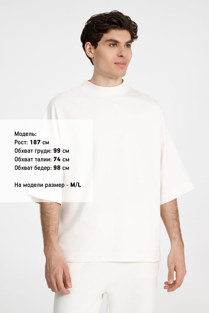 Футболка оверсайз унисекс T9, молочно-белая, размер XS/S