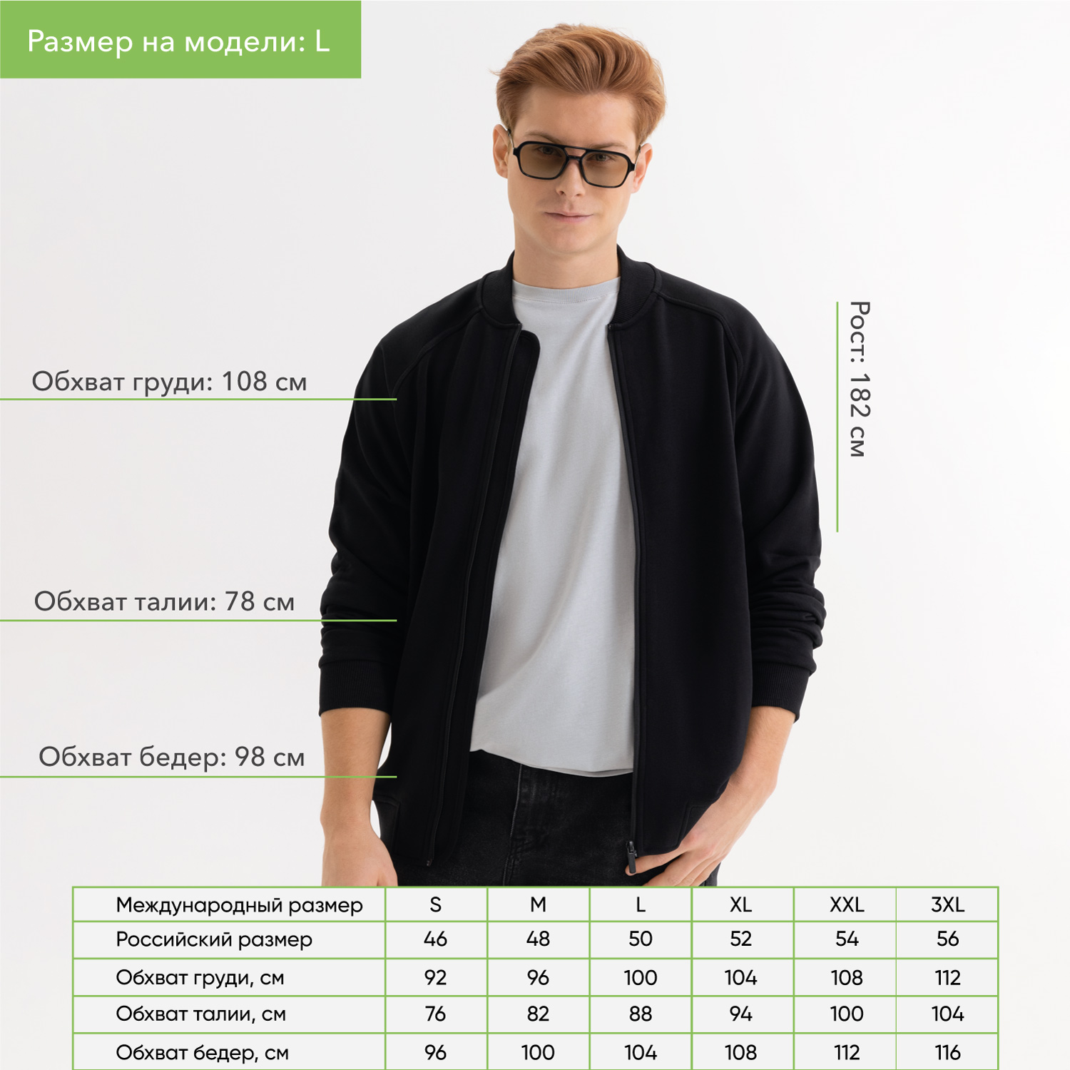 Толстовка на молнии унисекс Торрес НЕО (Torres NEO) черная, размер XXXL фото на сайте Print Logo.