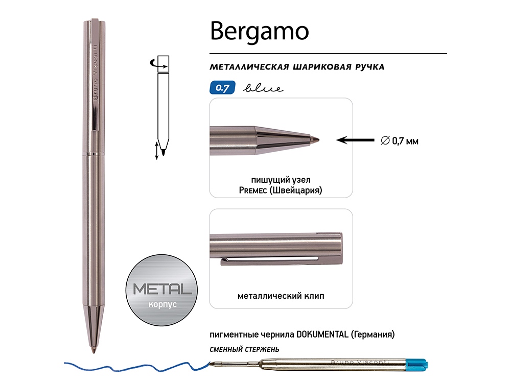 Ручка металлическая шариковая Bergamo, сталь