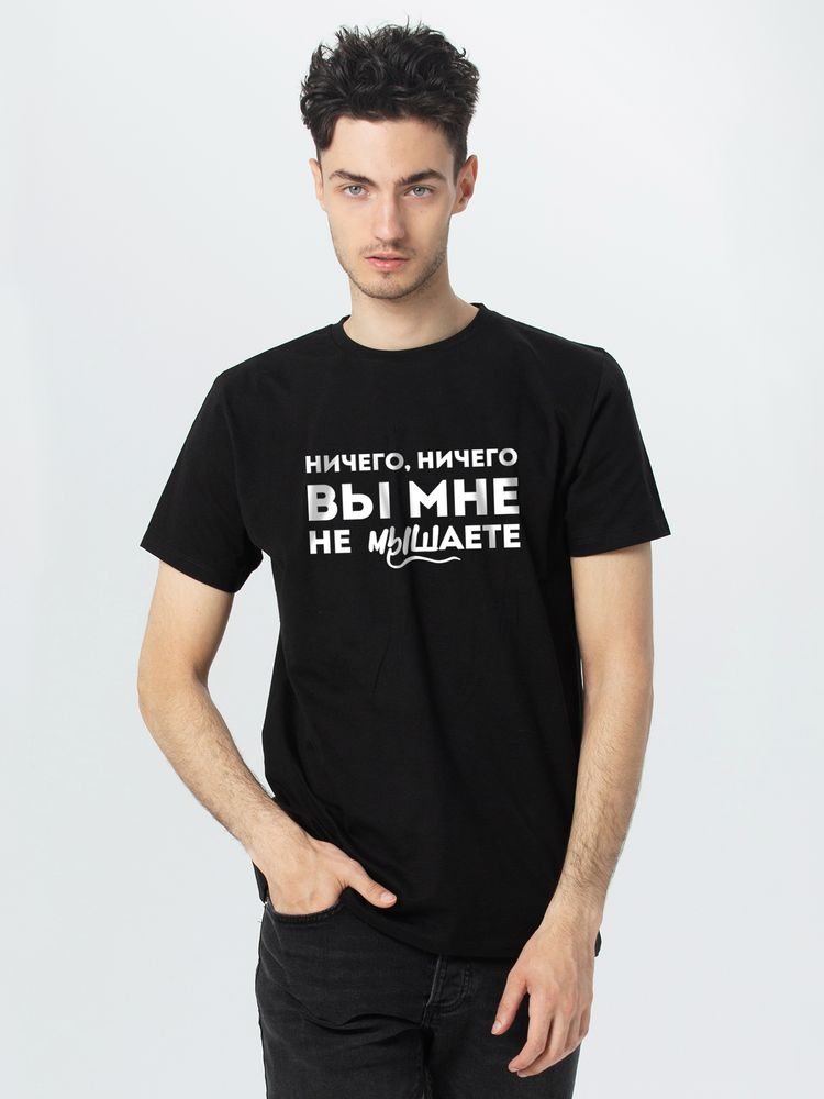 Футболка «Ничего, ничего» с логотипом Соль | Print Logo
