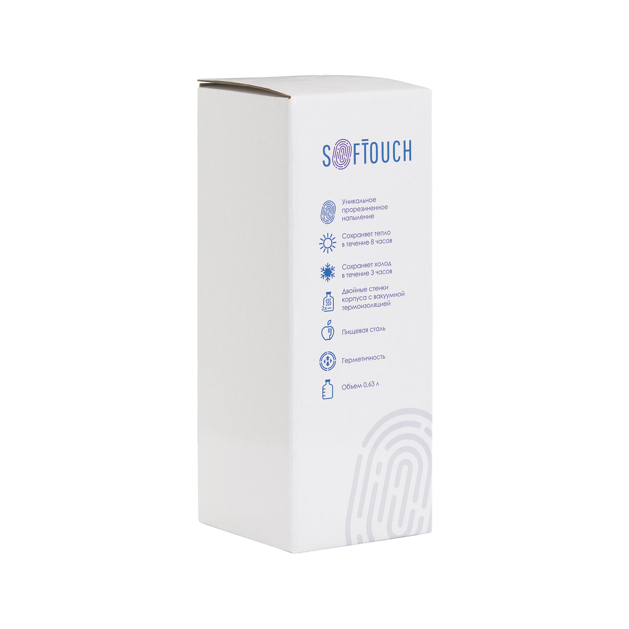 Термостакан "Аризона" 630 мл — пример нанесения логотипа (SOFTOUCH) | Print Logo