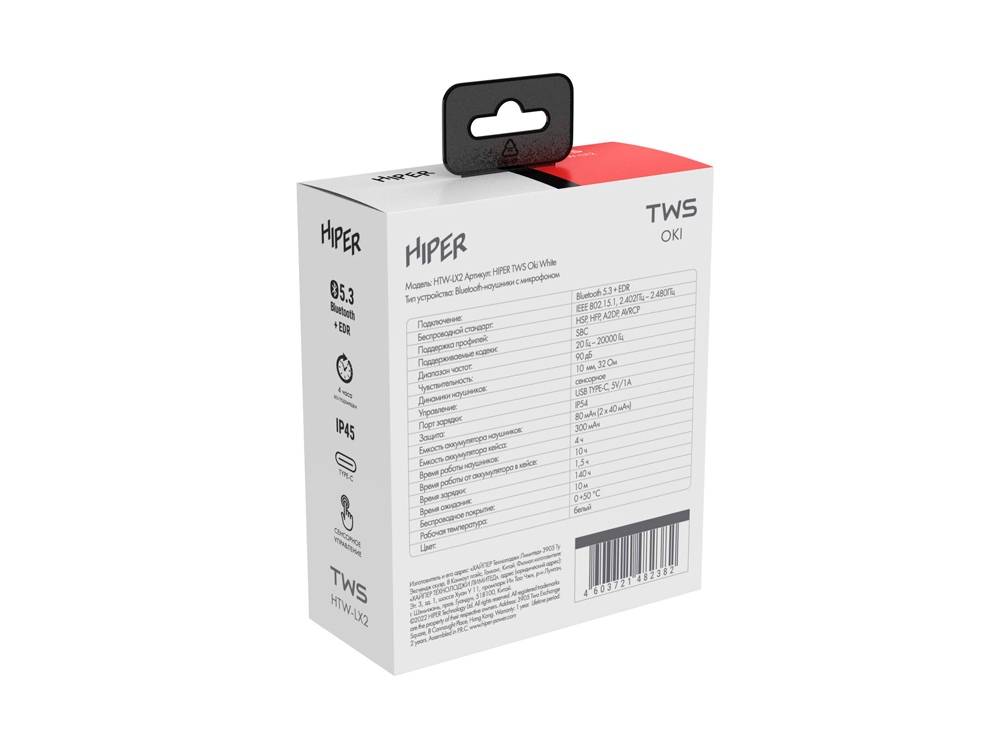Беспроводные наушники HIPER TWS OKI White (HTW-LX2) Bluetooth 5.0 гарнитура, Белый (Р)