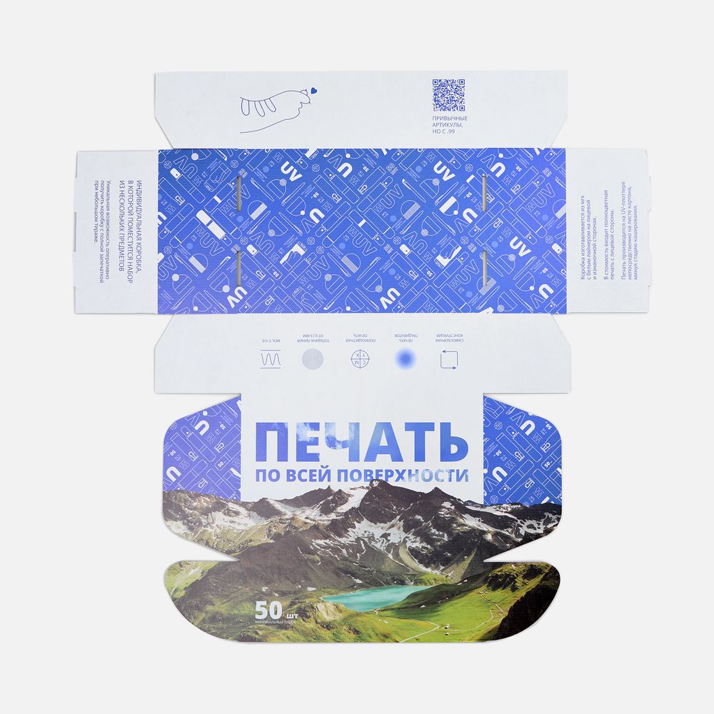 Коробка самосборная Capsie Light с печатью на заказ — пример нанесения логотипа () | Print Logo
