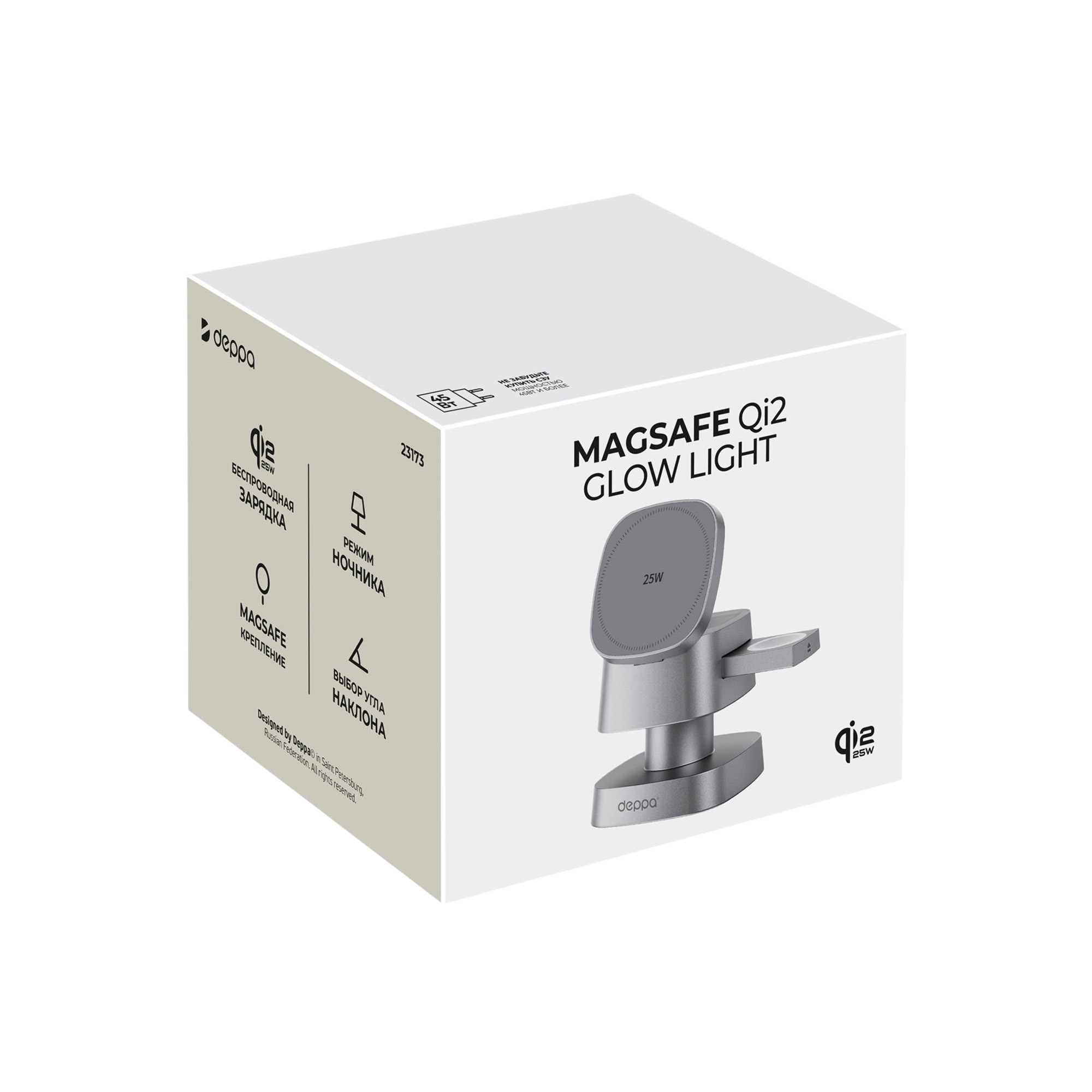 Беспроводное ЗУ 3 в 1, Qi2.2 25W Glow Light, Deppa