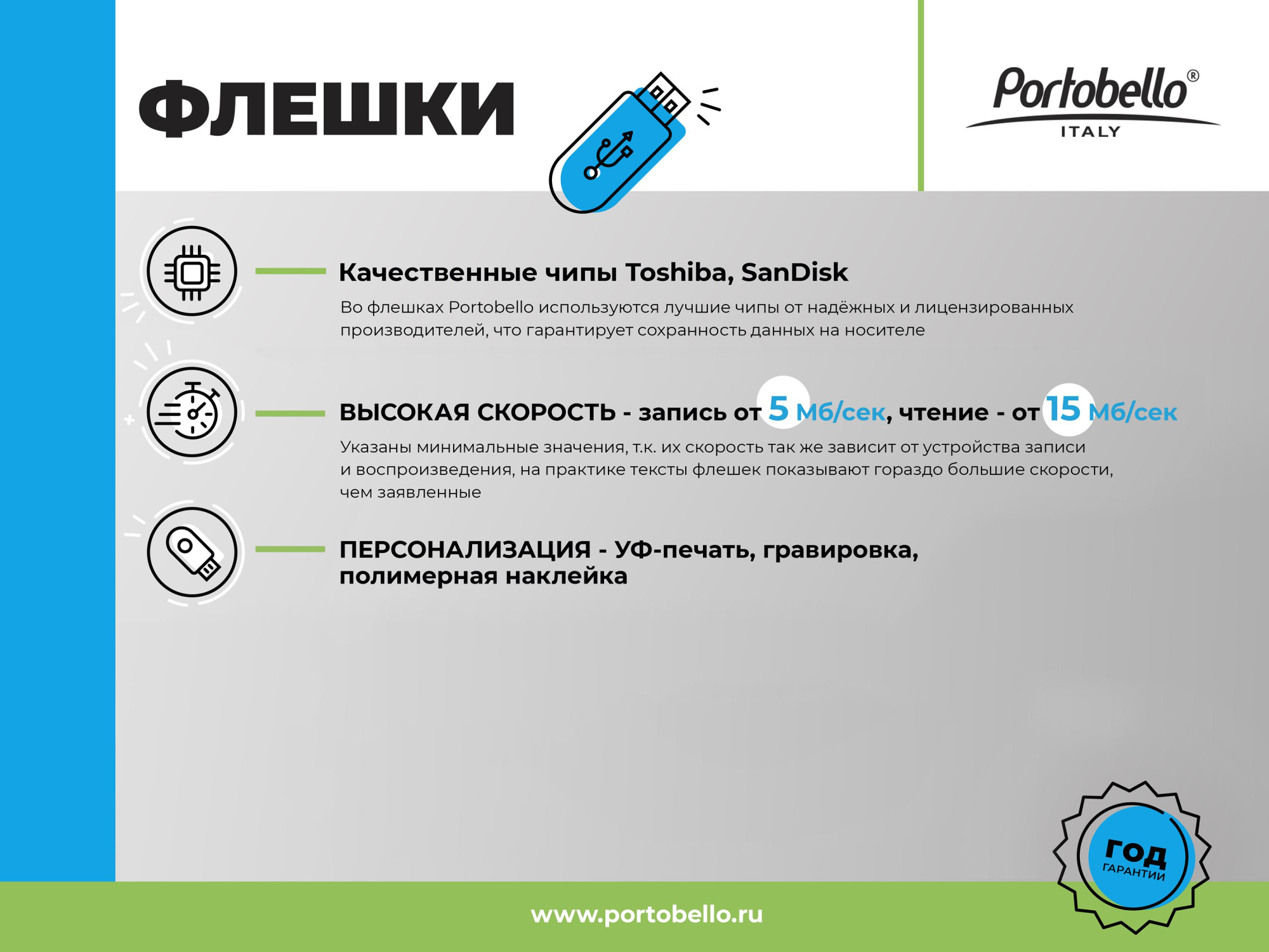 Флешка Flash 16 Gb, серебряная фото на сайте Print Logo.